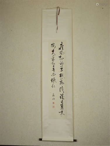 CHINESE SCROLL CALLIGRAPHY ON PAPER