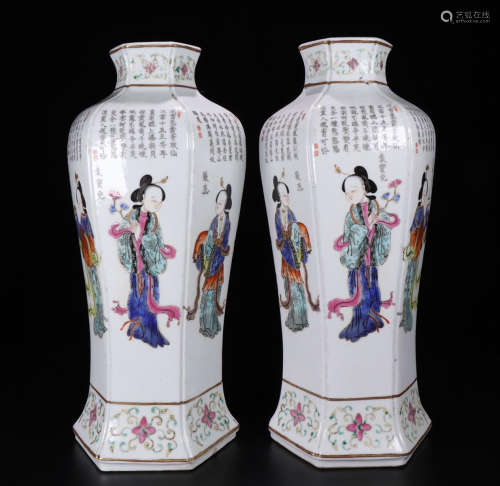 PAIR FAMILLE ROSE GLAZE BEAUTY PATTERN VASE