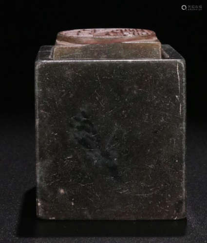 SET COAL STONE CARVED SEAL