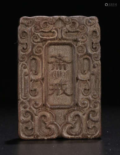 A CHENXIANG WOOD CARVED AUSPICIOUS PATTERN PENDANT