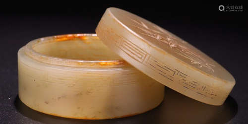 A HETIAN JADE CARVED BAMBOO PATTERN INK BOX