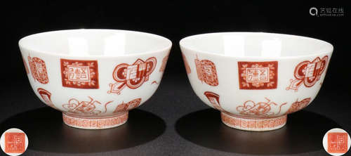 PAIR RED GLAZE AUSPICIOUS PATTERN BOWLS