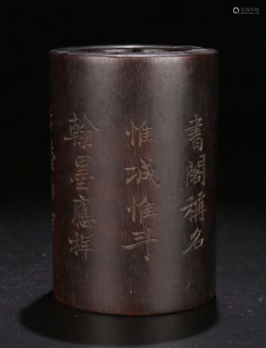 A XIAOYE ZITAN WOOD CARVED POETRY PATTERN PEN HOLDER