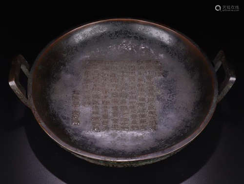 A BRONZE CASTED POETRY PATTERN BASIN