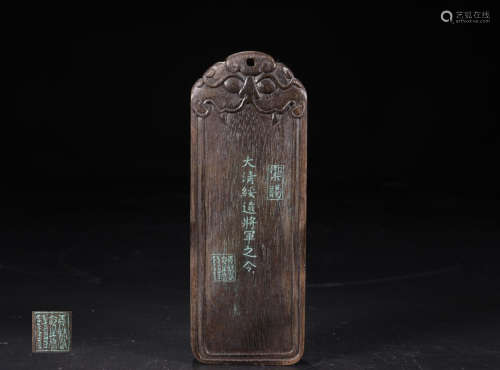 A CHENXIANG WOOD TABLET OF A GENERAL DURING QING DYNASTY