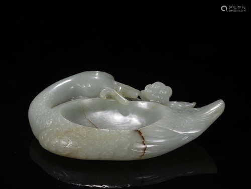 A HETIAN JADE WASHER