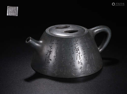 A ZISHA TEAPOT WITH WRITTEN POTTERY AND MARKING