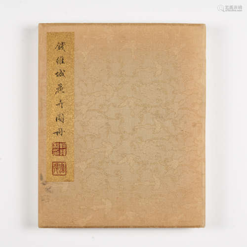A Chinese Painting Book