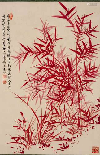 A Chinese Painting