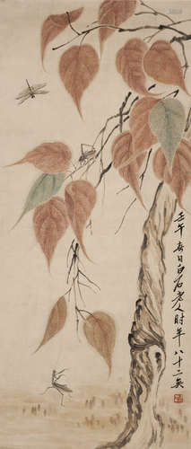 A Chinese Painting