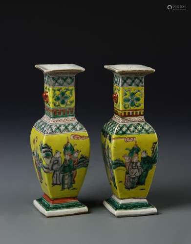 Pair of Chinese Wucai Gu Vases