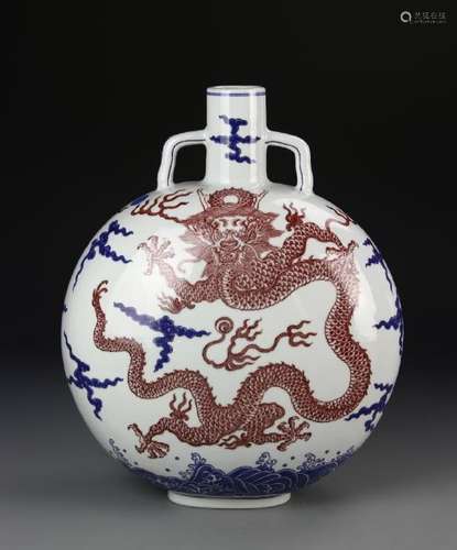 Chinese Blue and Red Moonflask Vase