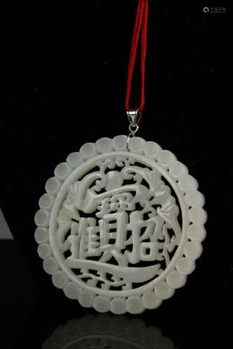 Chinese Jade Pendant