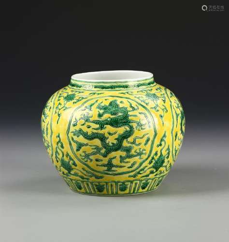 Chinese Yellow Jar