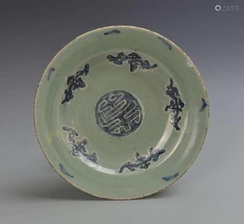 Chinese Blue and White Plate