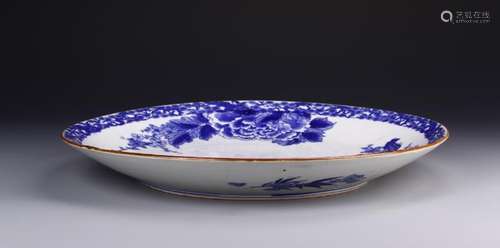 Japanese Blue And White Plate