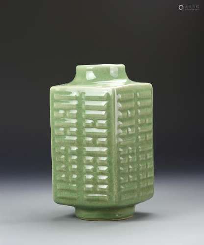 Chinese Celadon Cong Vase