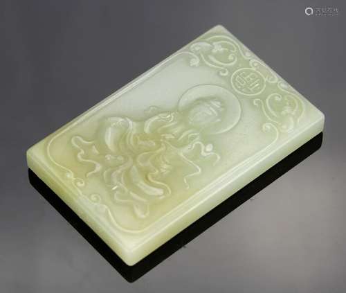 Chinese Square Jade Pendant