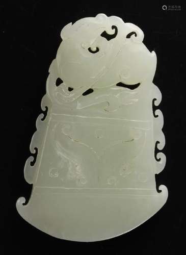 Chinese Jade Pendant