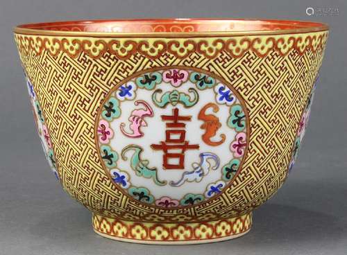 Chinese Enameled Yellow Bowl