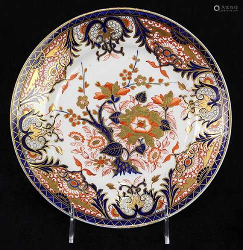 English Royal Crown Derby Imari pattern partial tea