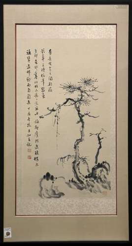 Chinese Painting, Chen Zihe, Bamboo