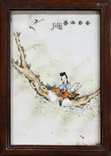 Chinese Porcelain Plaque, Magu