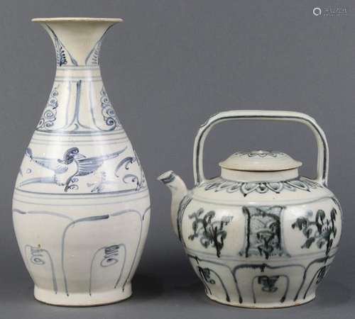 Vietnamese Blue-and-White Ewer/Bottle Vase