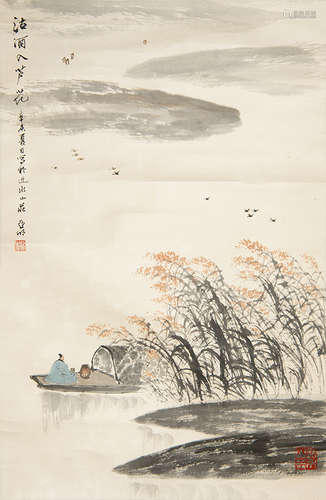 亚明   山水