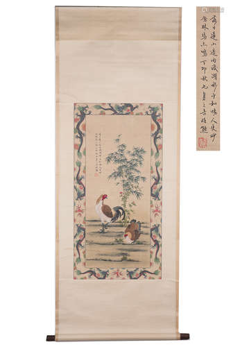 A Chinese Painting