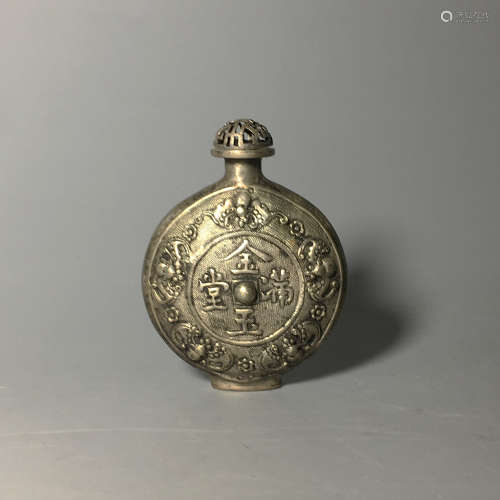 A Chinese Silver Snuff Bottle