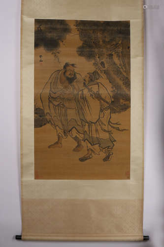 A Chinese Painting