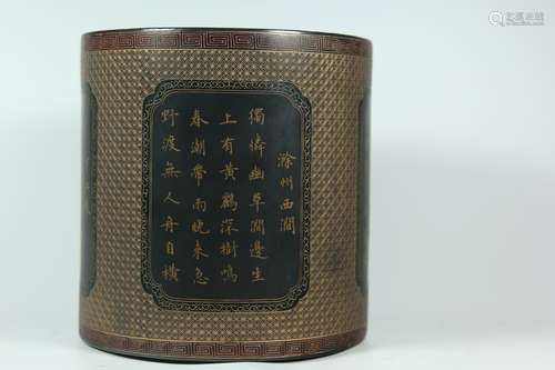 A Chinese Carved Lacquer Brush Pot