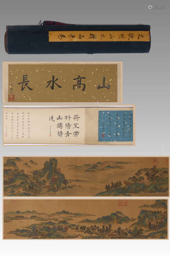 A Chinese Painting