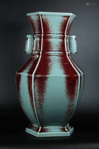 A Chinese Flambéglazed Porcelain Vase