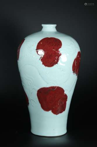 A Chinese Celadonglazed Iron-Red Porcelain Vase