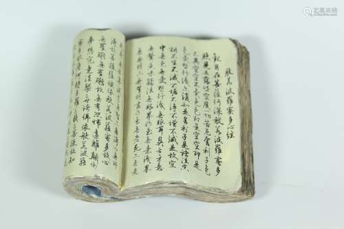 A Chinese Porcelain Book-Shape Decoration