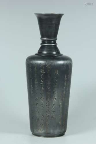A Chinese Carved Tin Vase
