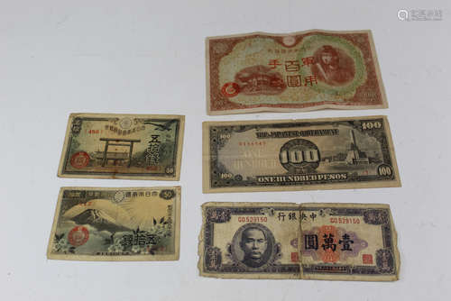 A Group of Japanese Paper Currencies.