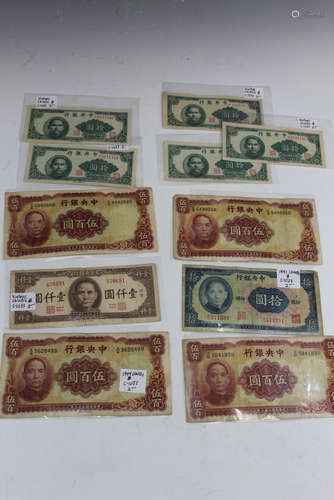 A group of eleven Chinese currencies, Republic Period.