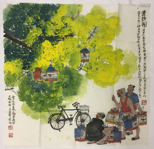 Chinese water color painting on paper. artist name and