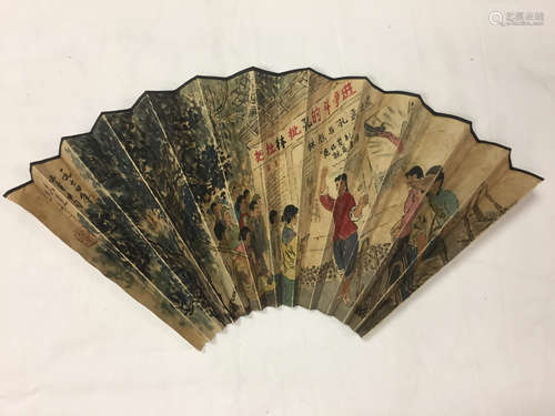 Chinese water color painting on fan paper, circa 1974.