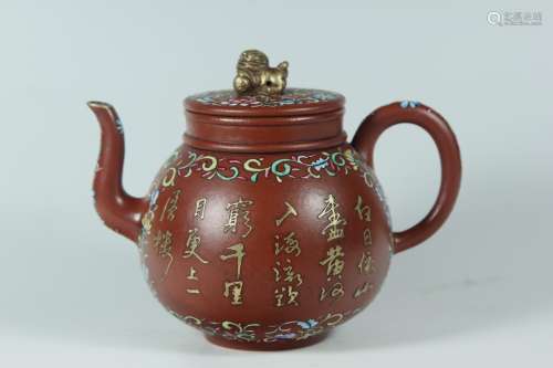 A Chinese Yixing Clay Tea Pot