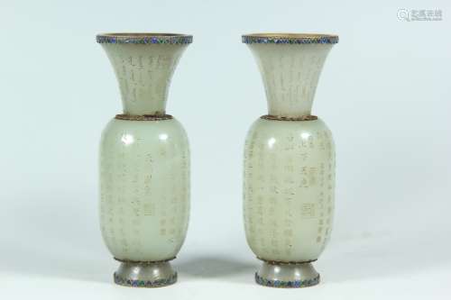 A Pair of Chinese Carved Jade Vases with Gilt Silver Inlaided