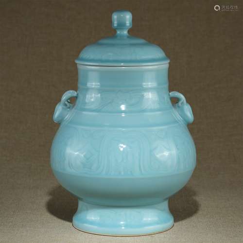 A Chinese Celadon Porcelain Jar