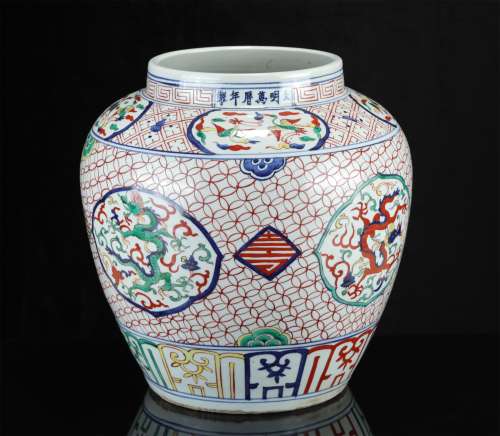 A Chinese Wu-Cai Porcelain Jar