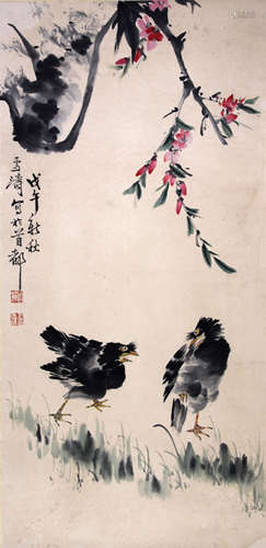 A Chinese Painting