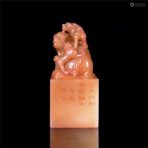 A Chinese Carved Shoushan Seal