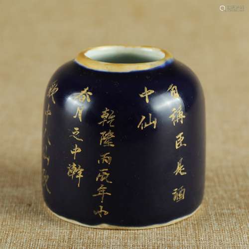 A Chinese Blue Glazed Porcelain Water Pot