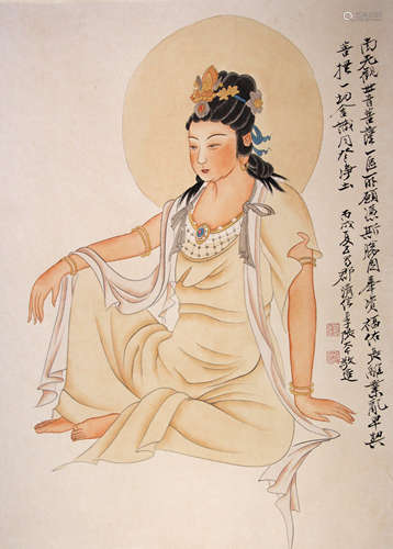 A Chinese Painting